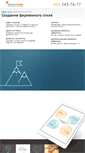 Mobile Screenshot of interlabs-style.ru
